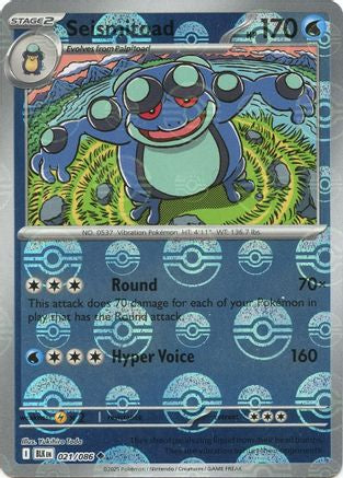 Seismitoad (Poke Ball Pattern) 021  - Holofoil - Uncommon