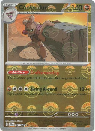 Conkeldurr (Poke Ball Pattern) 049  - Holofoil - Rare
