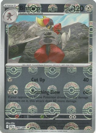 Bisharp (Poke Ball Pattern) 065  - Holofoil - Uncommon