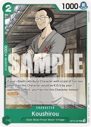 Koushirou (OP12-027) - Uncommon