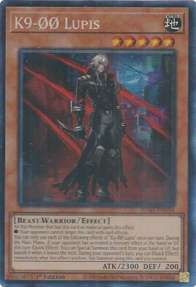 K9-00 Lupis (CR) (JUSH-EN034) - Collector's Rare