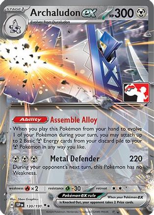 Archaludon ex 130/191  - Holofoil - Double Rare
