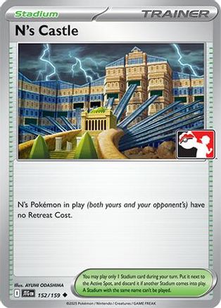 N’s Castle 152  - Uncommon