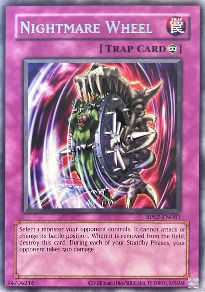 Nightmare Wheel (RP02-EN081) - Rare