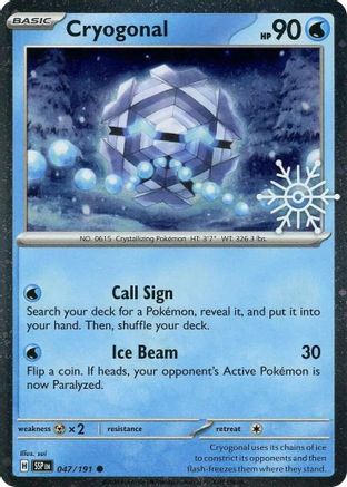 Cryogonal (Holiday Calendar) 047  - Holofoil - Common