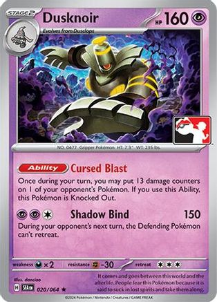Dusknoir 020/064  - Rare