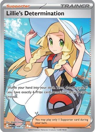 Lillie's Determination 169/132  - Holofoil - Ultra Rare