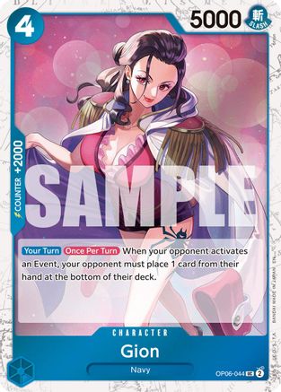 Gion (Pirate Foil) (OP06-044) - Uncommon