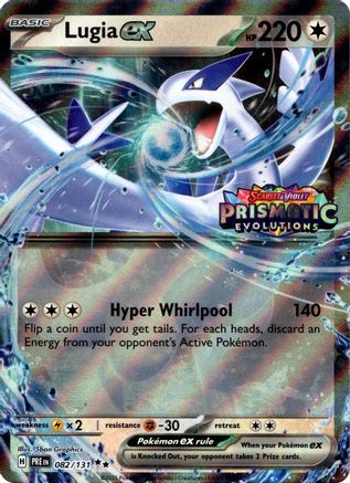 Lugia ex (Prismatic Evolutions Stamped) 082  - Holofoil - Double Rare