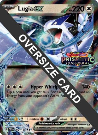 Lugia ex (Prismatic Evolutions Stamped) 082  - Holofoil - Double Rare