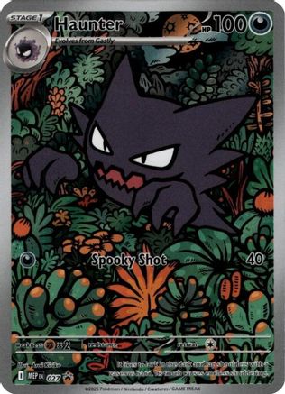 Haunter 027  - Holofoil - Illustration Rare