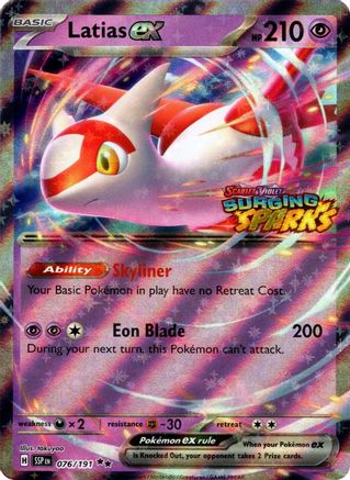 Latias ex (Surging Sparks) 076  - Holofoil - Double Rare