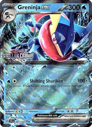 Greninja ex (Stellar Crown Stamped) 041  - Holofoil - Double Rare