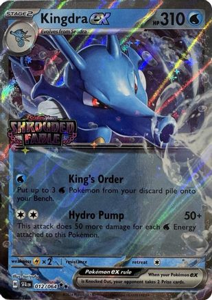 Kingdra ex (Shrouded Fable Stamped) 012  - Holofoil - Double Rare