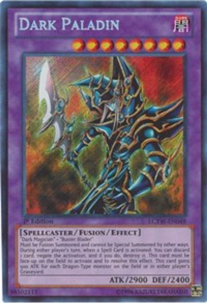 Paladin Sombre [LCYW-EN048] Secret Rare 
