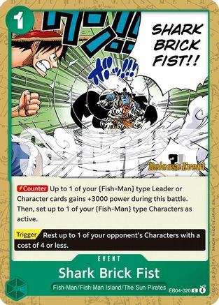 Shark Brick Fist (EB04-020) - Common