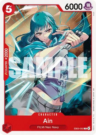 Ain (EB03-002) - Common