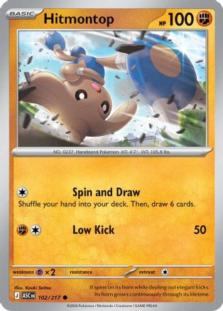 Hitmontop 102/217  - Reverse Holofoil - Common