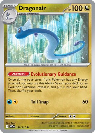 Dragonair 151  - Uncommon