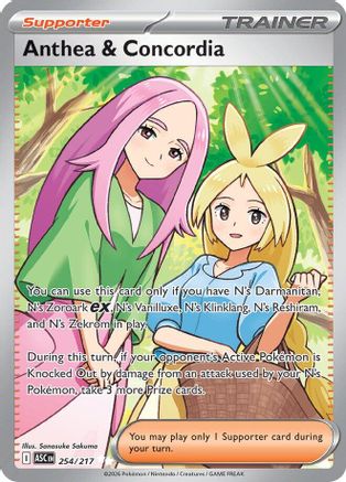 Anthea & Concordia 254/217  - Holofoil - Ultra Rare