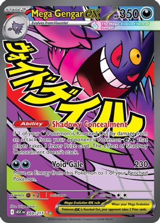 Mega Gengar ex 269/217  - Holofoil - Mega Attack Rare