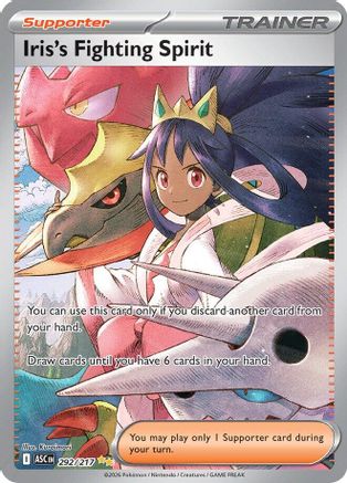 Iris's Fighting Spirit 292/217  - Holofoil - Special Illustration Rare