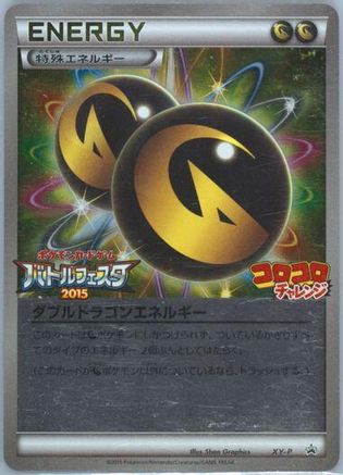JPN - Double Dragon Energy - XY-P 078/078/078  - Holofoil - Uncommon