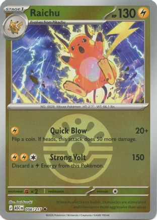 Raichu (Friend Ball) 056  - Reverse Holofoil - Uncommon
