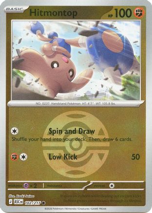 Hitmontop (Dusk Ball) 102/217  - Reverse Holofoil - Common