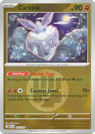 Carbink (Energy Symbol Pattern) 117/217  - Reverse Holofoil - Uncommon