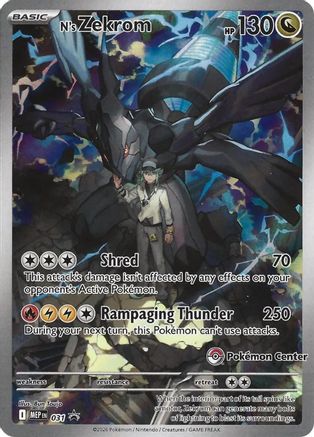 N's Zekrom (Pokemon Center Exclusive) 031  - Holofoil - Promo