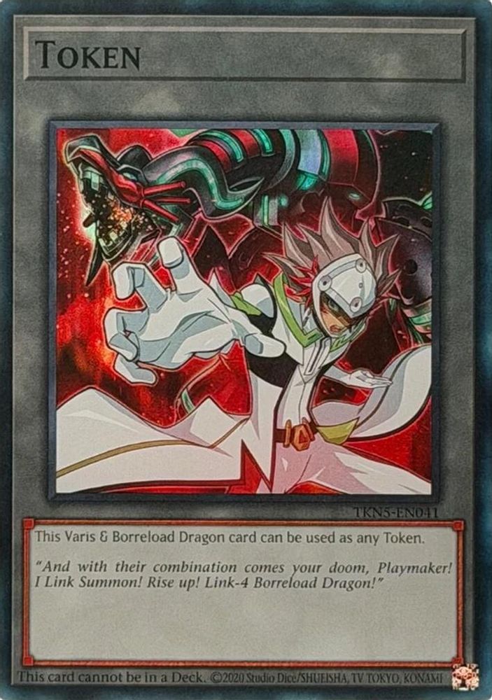 Token: Vartis & Borreload Dragon (TKN5-EN041) - Rare