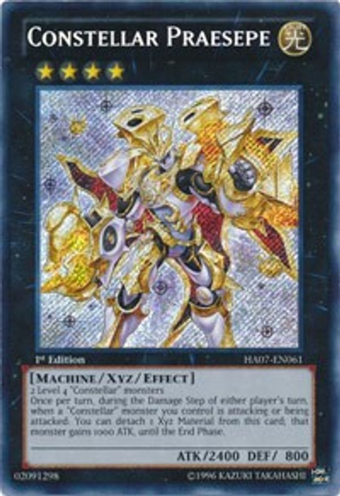 Constellar Praesepe (HA07-EN061) - Secret Rare