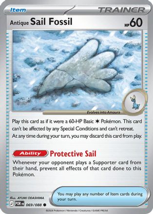 Antique Sail Fossil 069  - Reverse Holofoil - Common