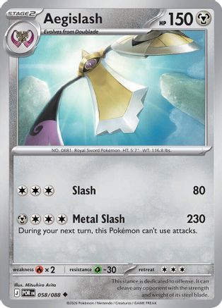 Aegislash 058  - Reverse Holofoil - Uncommon