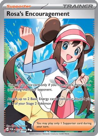 Rosa's Encouragement 114/088  - Holofoil - Ultra Rare