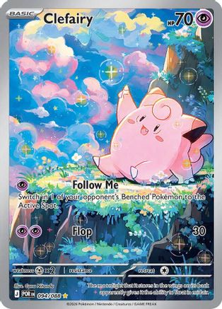Clefairy 094/088  - Holofoil - Illustration Rare