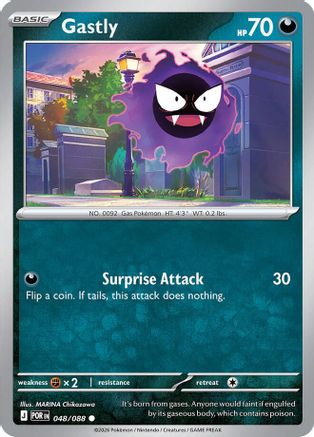 Gastly 048  - Reverse Holofoil - Common