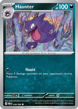 Haunter 049  - Common