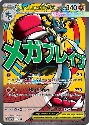 Mega Lucario ex 033  - Holofoil - Promo