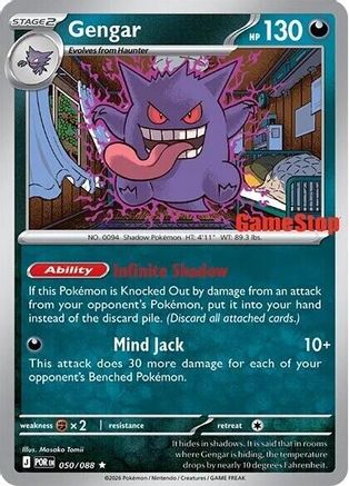 Gengar (Cosmos Holo) (Gamestop Exclusive) 050  - Holofoil - Rare