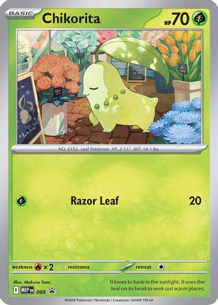 Chikorita (Cosmos Holo) 069  - Holofoil - Promo