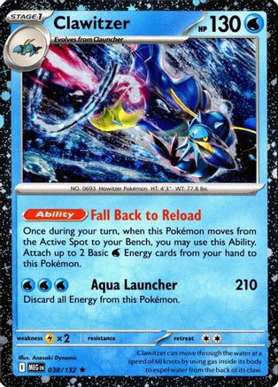 Clawitzer (Cosmos Holo) 038  - Holofoil - Rare