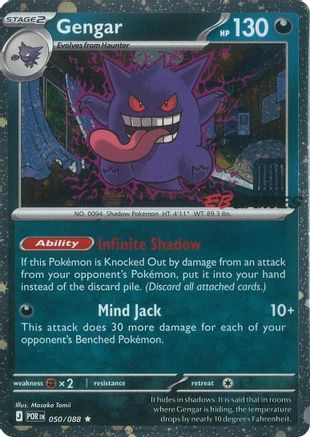 Gengar (Cosmos Holo) (EB Games Exclusive) 050  - Holofoil - Rare
