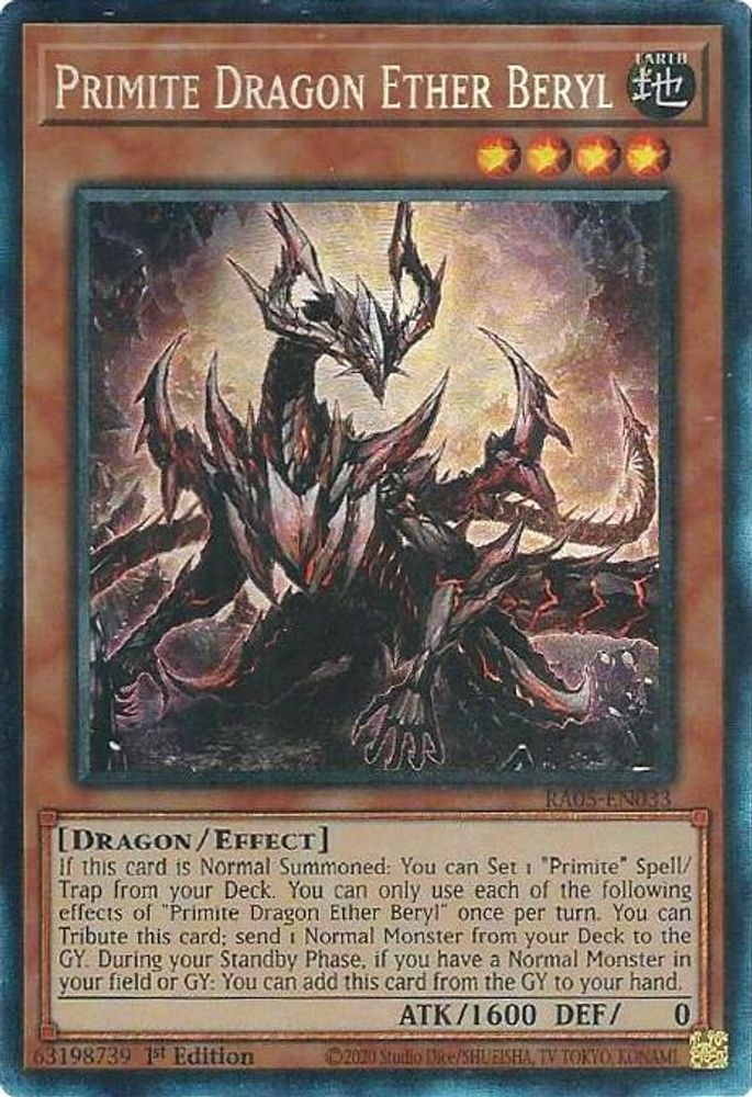 Primite Dragon Ether Beryl (Collector's Rare) (RA05-EN033) - Collector's Rare