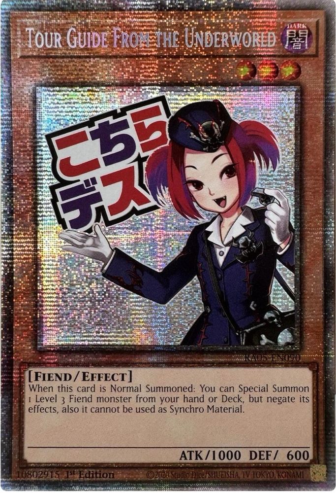 Tour Guide From the Underworld (Starlight Rare) (RA05-EN090) - Starlight Rare