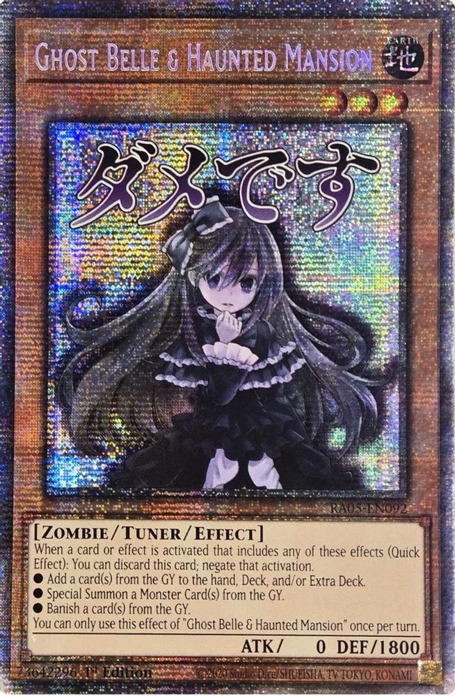 Ghost Belle & Haunted Mansion (Starlight Rare) (RA05-EN092) - Starlight Rare