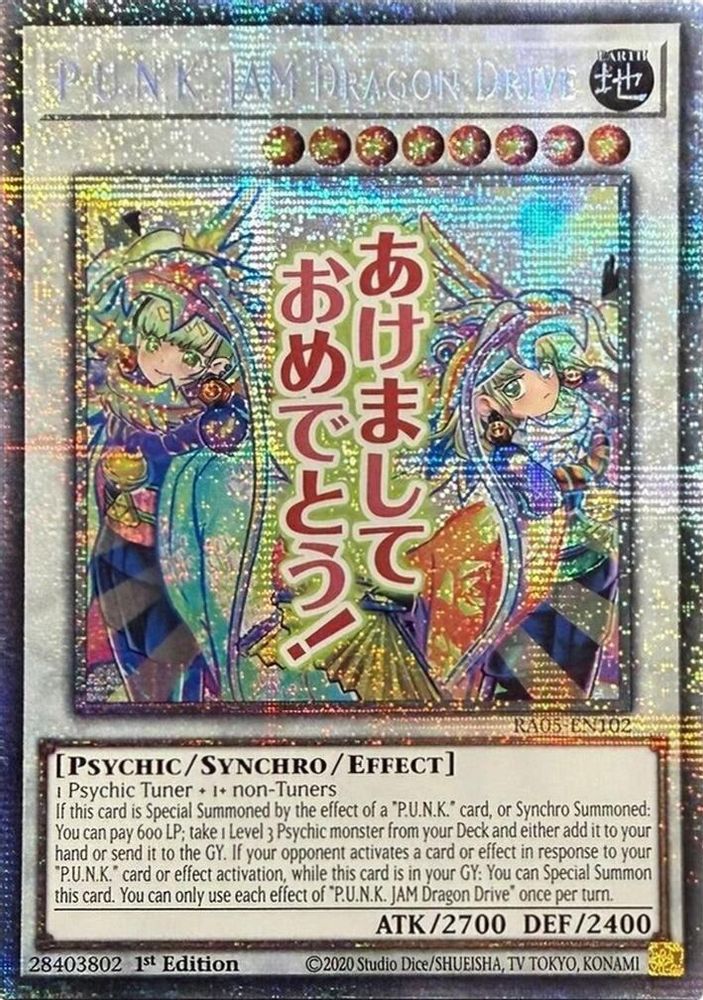 P.U.N.K. JAM Dragon Drive (Starlight Rare) (RA05-EN102) - Starlight Rare