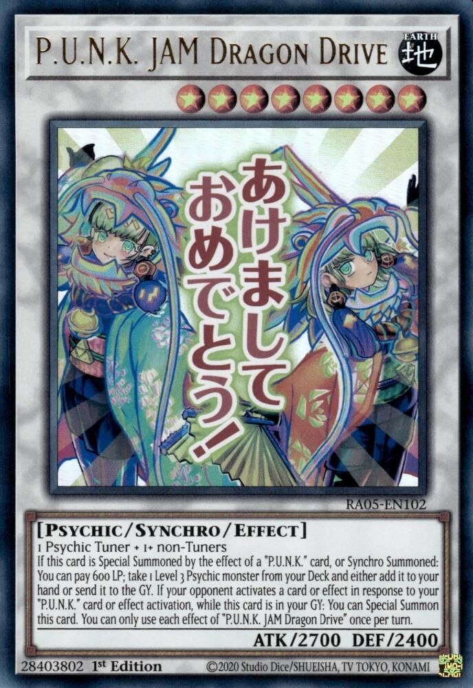 P.U.N.K. JAM Dragon Drive (RA05-EN102) - Ultra Rare