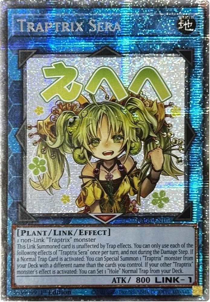 Traptrix Sera (Starlight Rare) (RA05-EN104) - Starlight Rare